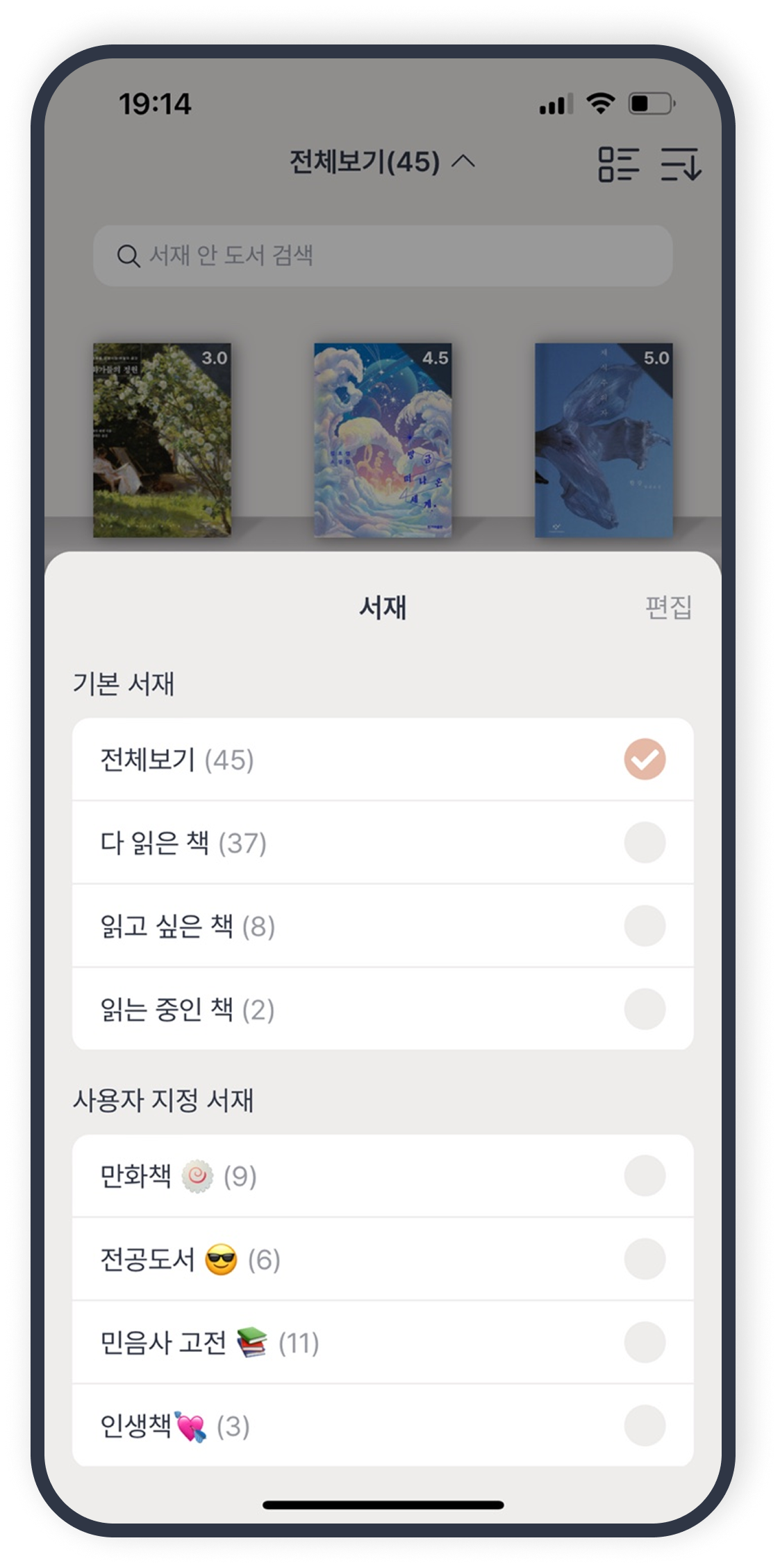 로고