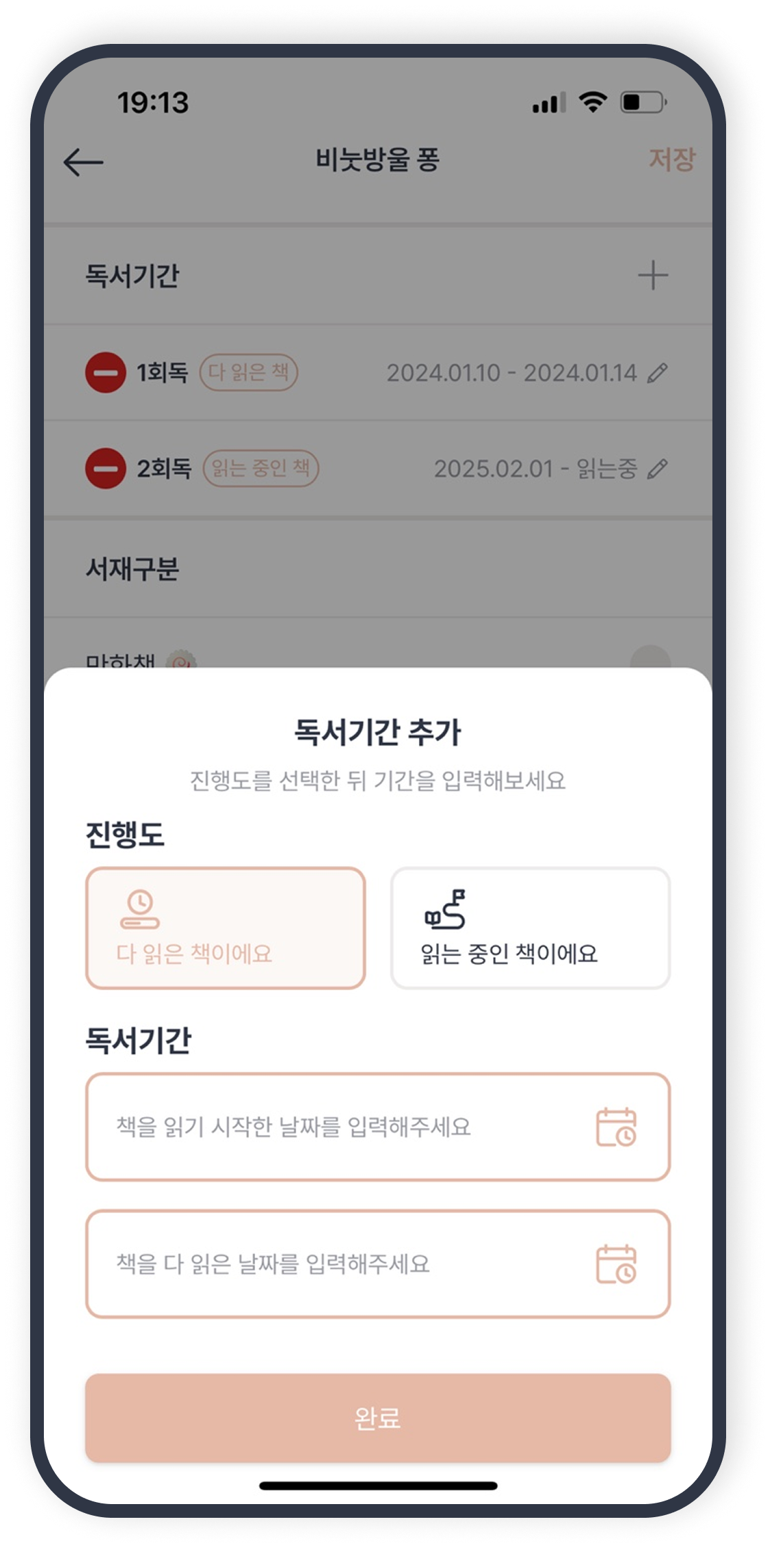 로고
